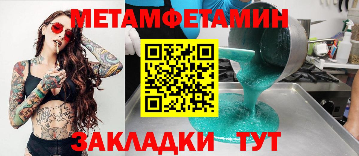 Амфетамин 97% Майкоп