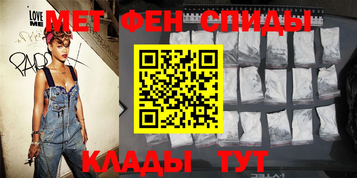 АМФ  Вход с VPN  Майкоп  АМФЕТАМИН  Амфетамин VHQ 