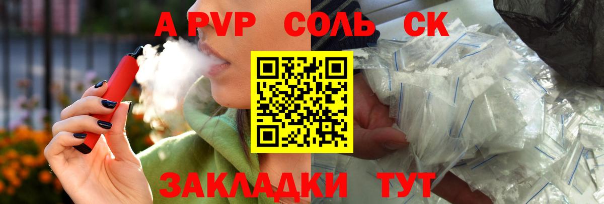 наркотики  APVP Crystall  Вход с VPN  Майкоп  Alpha PVP 