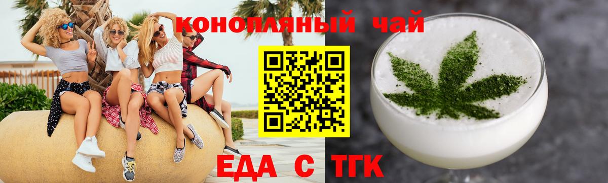 Майкоп  Canna-Cookies конопля  Вход с VPN 