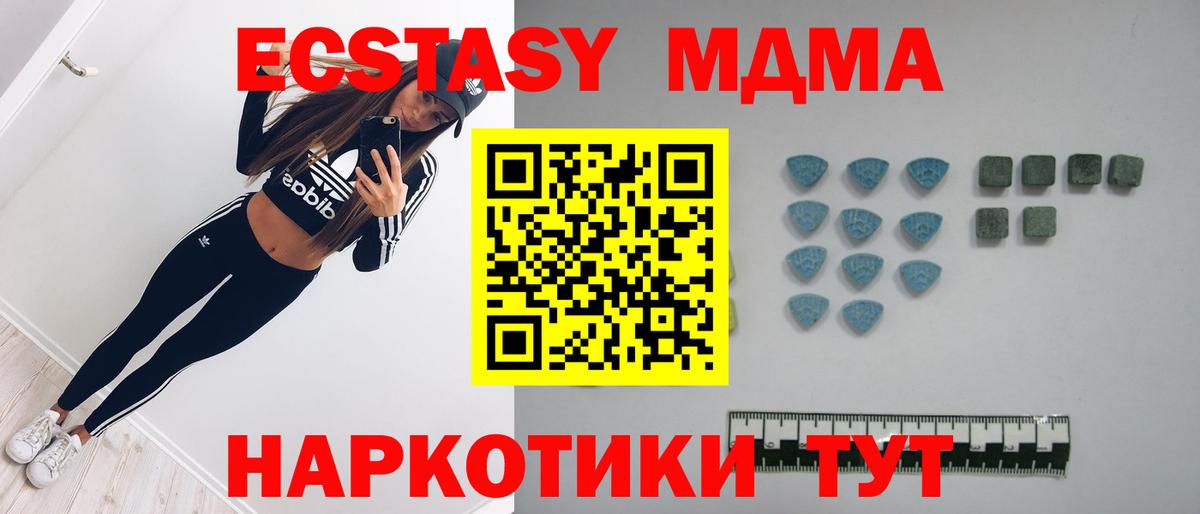 ЭКСТАЗИ Philipp Plein Майкоп