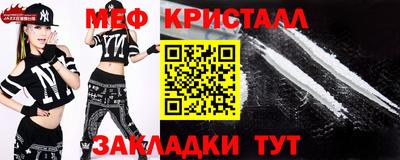 индика Донецк