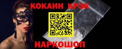 индика Донецк