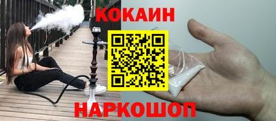 ECSTASY Гусиноозёрск
