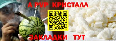 твердый Донской