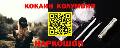 индика Донецк
