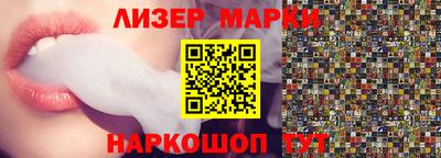 индика Донецк