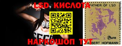 индика Донецк