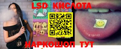 индика Донецк