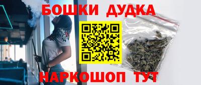 индика Донецк