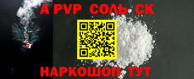 твердый Донской