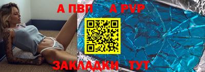 индика Донецк