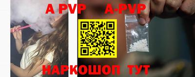 твердый Донской