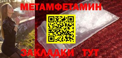 индика Донецк