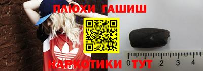 индика Донецк