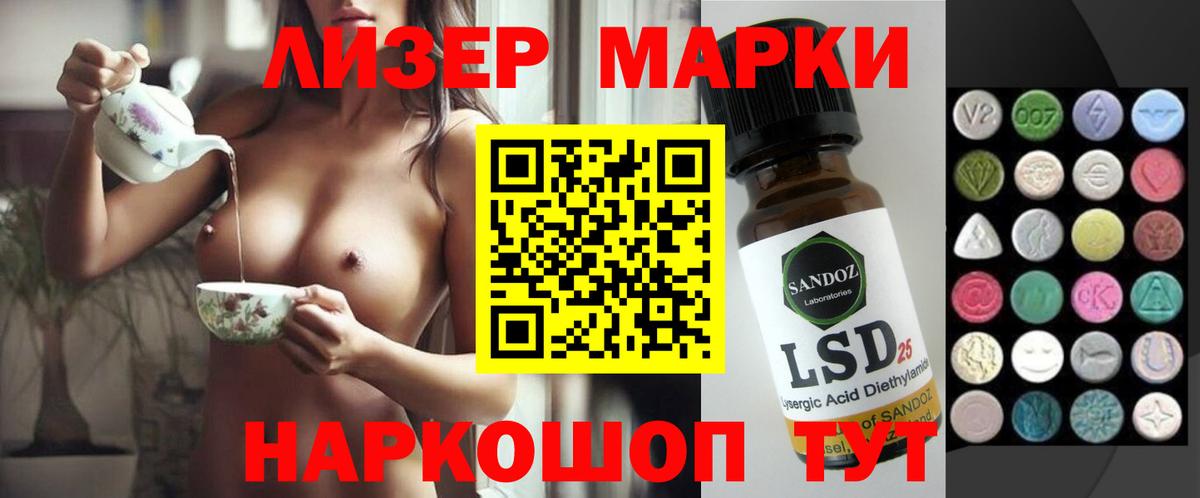 мега ONION  LSD-25 экстази кислота  Вход с VPN  ЛСД экстази ecstasy  Майкоп 