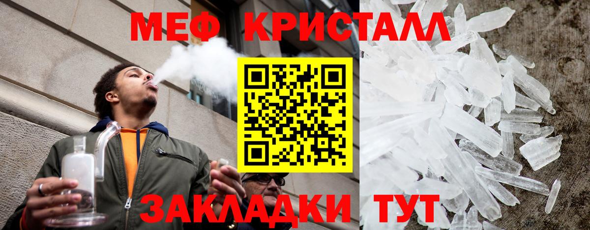 МЕФ Майкоп