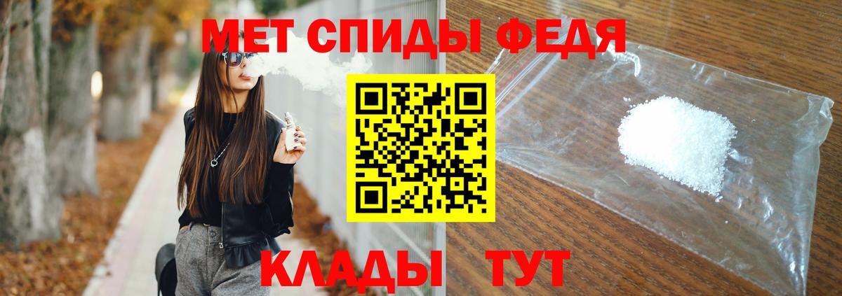 МЕТАМФЕТАМИН Декстрометамфетамин 99.9% Майкоп