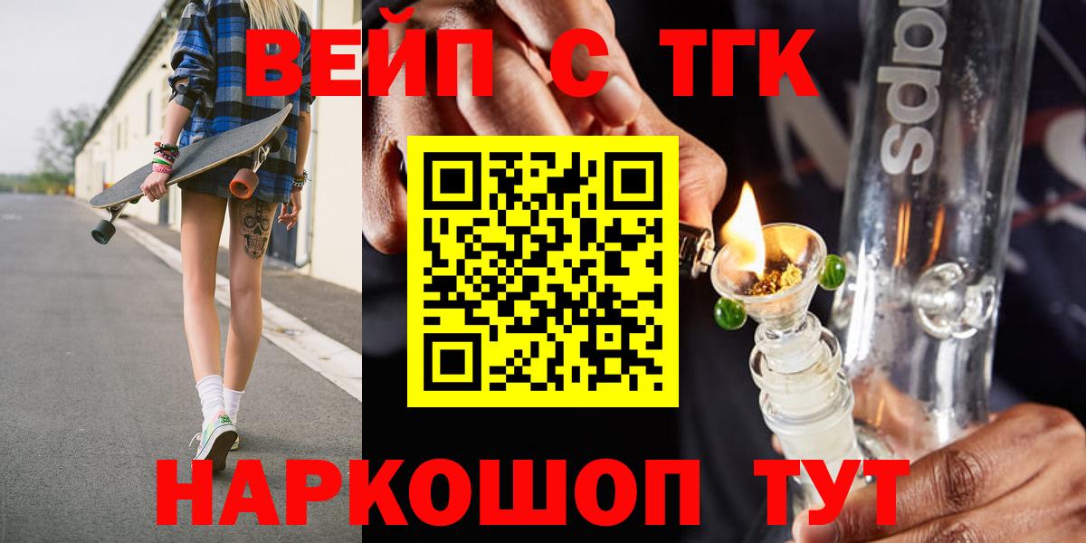 Дистиллят ТГК концентрат Майкоп