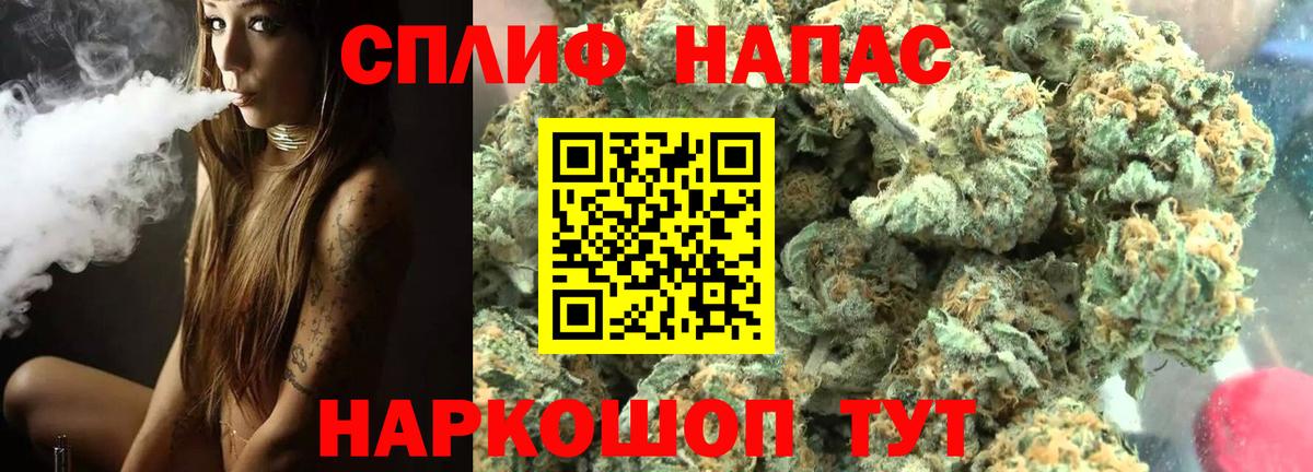 МАРИХУАНА индика  МАРИХУАНА AK-47  Майкоп  Бошки Шишки MAZAR  Вход с VPN 